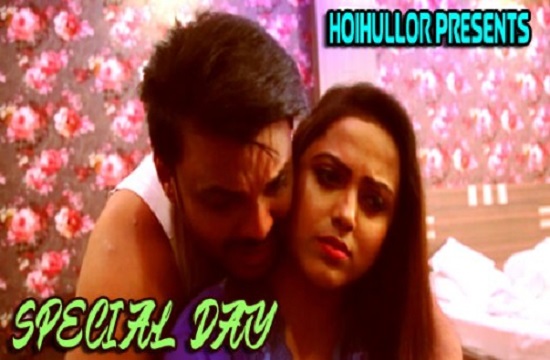 Special Day (2021) Bengali Short Film HoiHullor