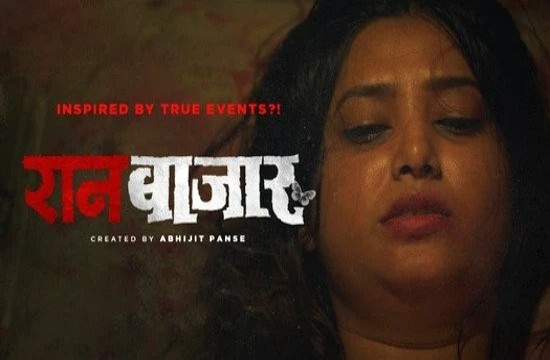 Raanbaazaar (2022) Marathi Hot Web Series PlanetMarathi