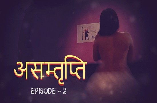 Asamthrupthi S01E02 (2024) Hindi Hot Web Series Cultflix