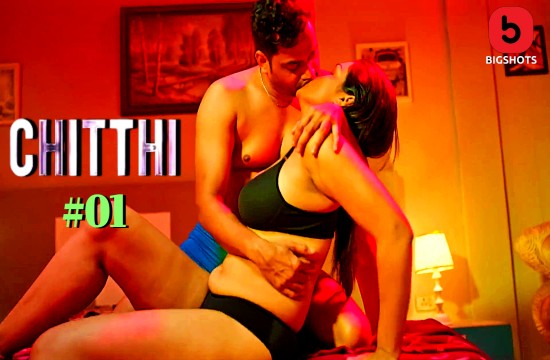 Chitthi S01E01 (2024) Hindi Hot Web Series Bigshots