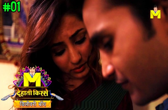 Delivery Boy S01E01 (2024) Hindi Hot Web Series Mastram