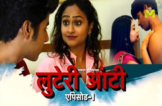 Luteri Aunty S01(E01-E02) (2024) Hindi Hot Web Series Mastram