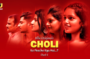 Choli Ke Peeche Kya Hai ? P01 (2024) Hindi Hot Web Series