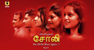 Choli Ke Peeche Kya Hai P01 (2024) Tamil Hot Web Series