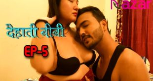 Dehaati Biwi S01E05 (2024) Hindi Hot Web Series Nazar