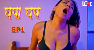 Ghapa Ghap S01E01 (2024) Hindi Hot Web Series Lookentertainment