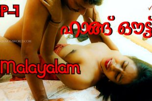 Hangout S01E01 (2024) Malayalam Hot Web Series Navarasa