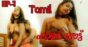 Hangout S01E01 (2024) Tamil Hot Web Series Navarasa