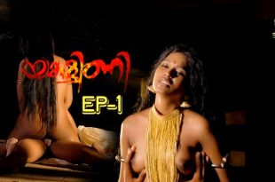 Yakshini S01E01 (2024) Malayalam Hot Web Series Sigmaseries
