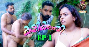 Kalikkari S01E01 (2024) Malayalam Hot Web Series Sigmaseries