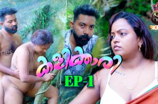 Kalikkari S01E01 (2024) Malayalam Hot Web Series Sigmaseries