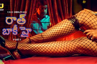 Raat Baaki Hai P01 (2024) Telugu Hot Web Series