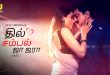 Dil Sambhal Ja Zara Part 2 Tamil Hot Web Series