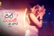 Dil Sambhal Ja Zara Part 2 Telugu Hot Web Series