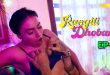 Rangili Dhoban S01E01 (2024) Hindi Hot Web Series Jugnutv