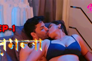 Tammana S01E01 (2024) Hindi Hot Web Series Hulchul