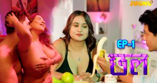 Chhal S01E01 (2024) Hindi Hot Web Series Jugnu