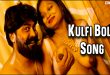 Kulfi Bold Song (2024) Hot Hindi Short Film CineOn