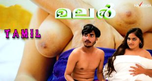 Malar (2024) Tamil Hot Short Film Navarasa