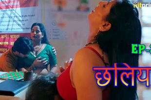 Chhaliya S01E03 (2024) Hindi Hot Web Series Hitprime