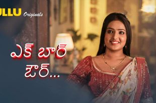 Ek Baar Aur Part 1 Telugu Hot Web Series