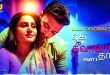 Ek Deewana Tha Part 1 Tamil Hot Web Series