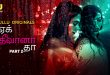 Ek Deewana Tha Part 2 Tamil Hot Web Series