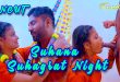 Suhana Suhagrat Night (2024) Hot Hindi Short Film Fanslove