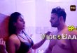 Videobaaz S01E01 (2024) Hindi Hot Web Series 9redmovies