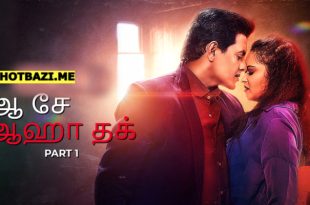 Aah Se Aaha Tak Part 1 Tamil Hot Web Series