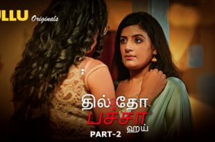 Dil To Baccha Hai Part 2 Tamil Hot Web Series